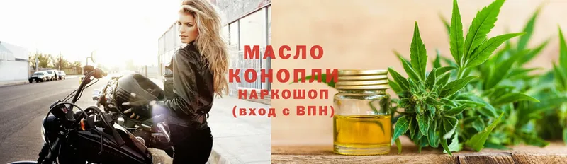 закладки  Майский  Дистиллят ТГК Wax 